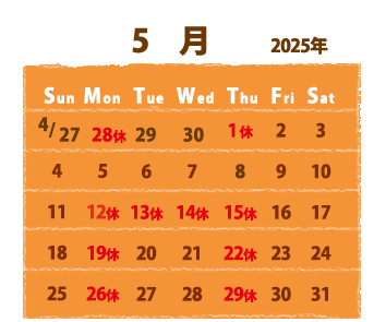 営業日カレンダー